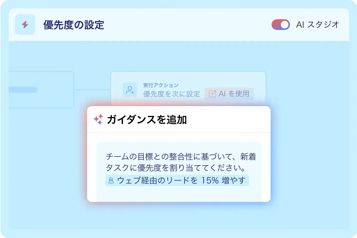 [画像] 適切なコンテキストで AI をガイド